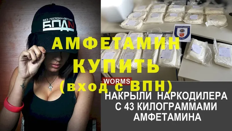 МЕГА ТОР  Махачкала  Amphetamine Premium 