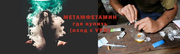 MESCALINE Верхний Тагил