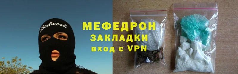 MEGA онион  Махачкала  площадка наркотические препараты  МЕФ mephedrone 